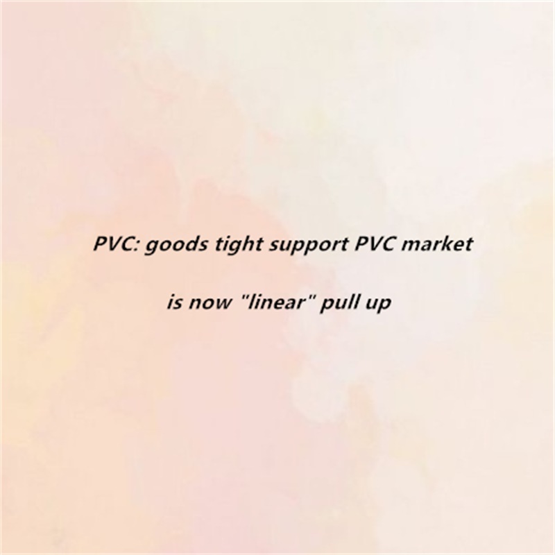PVC: merci a supporto stretto il mercato del PVC è ora \\\\\\\\\\\\\\\